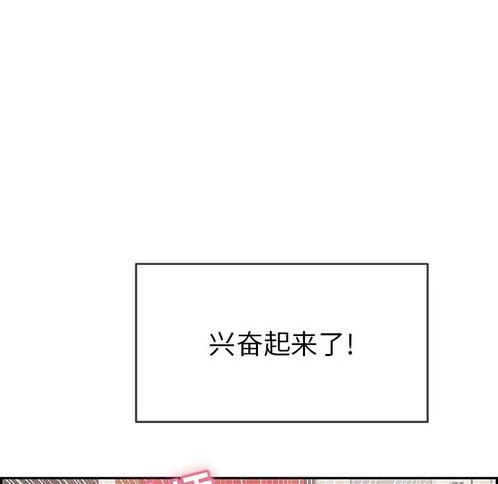 致命的你第47话