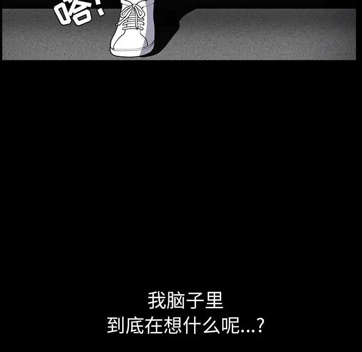 邻居第26话