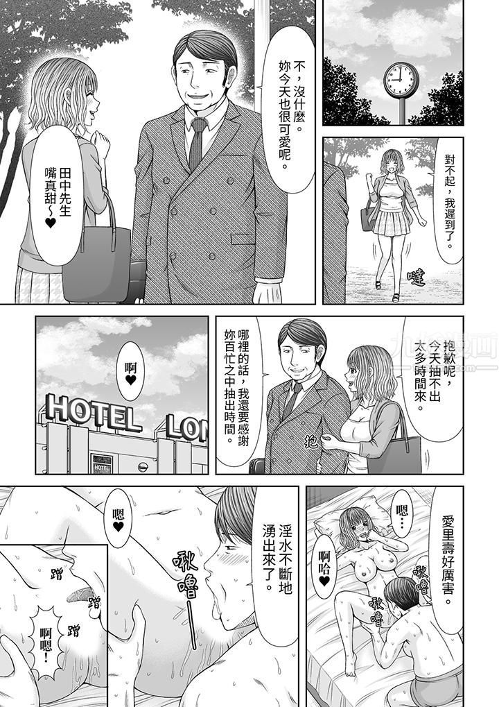 通话中，被XL巨根从背后不断抽插~传统人妻的淫乱SEX第13话