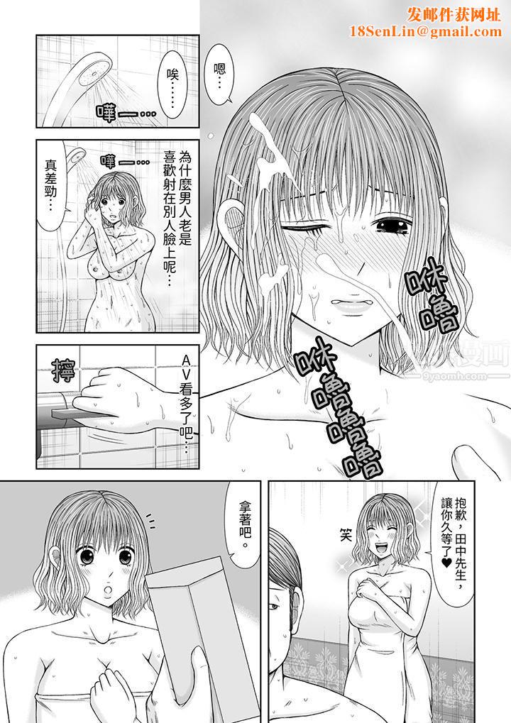 通话中,被XL巨根从背后不断抽插~传统人妻的淫乱SEX第13话