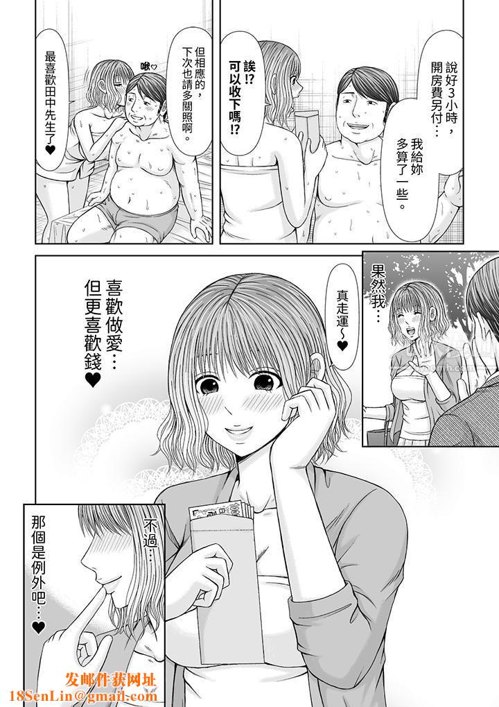 通话中,被XL巨根从背后不断抽插~传统人妻的淫乱SEX第13话