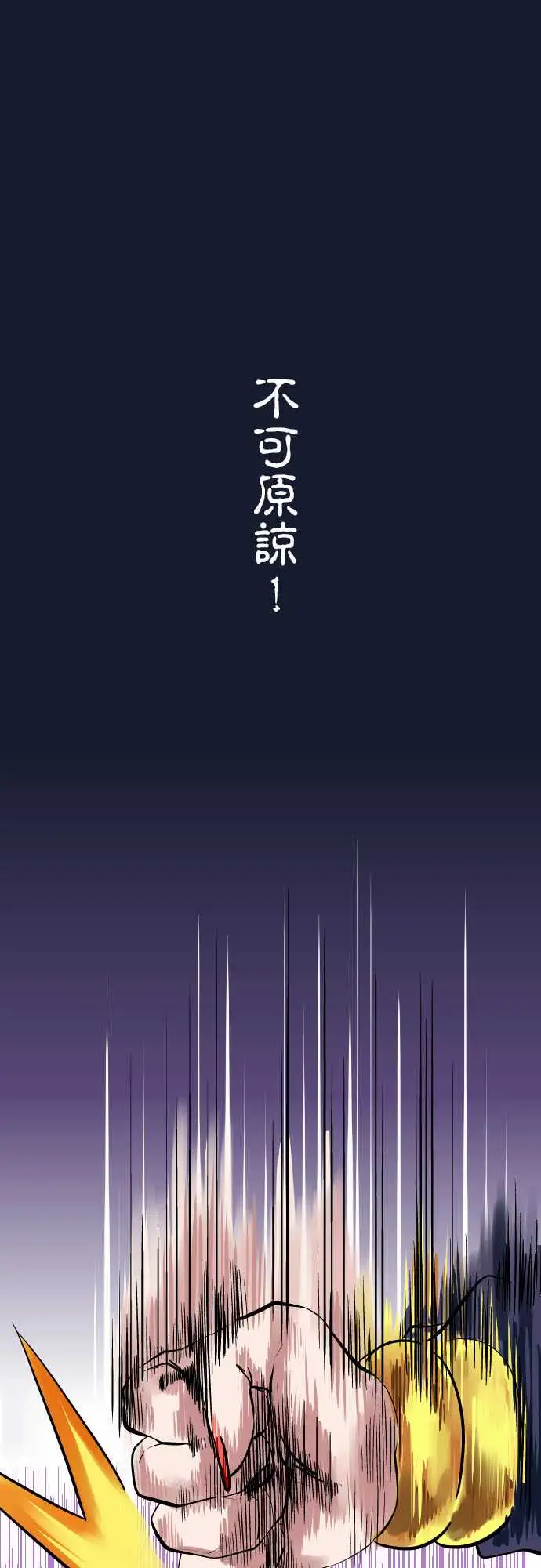 魔兔奇瞎传第14瞎当初就决定好了…