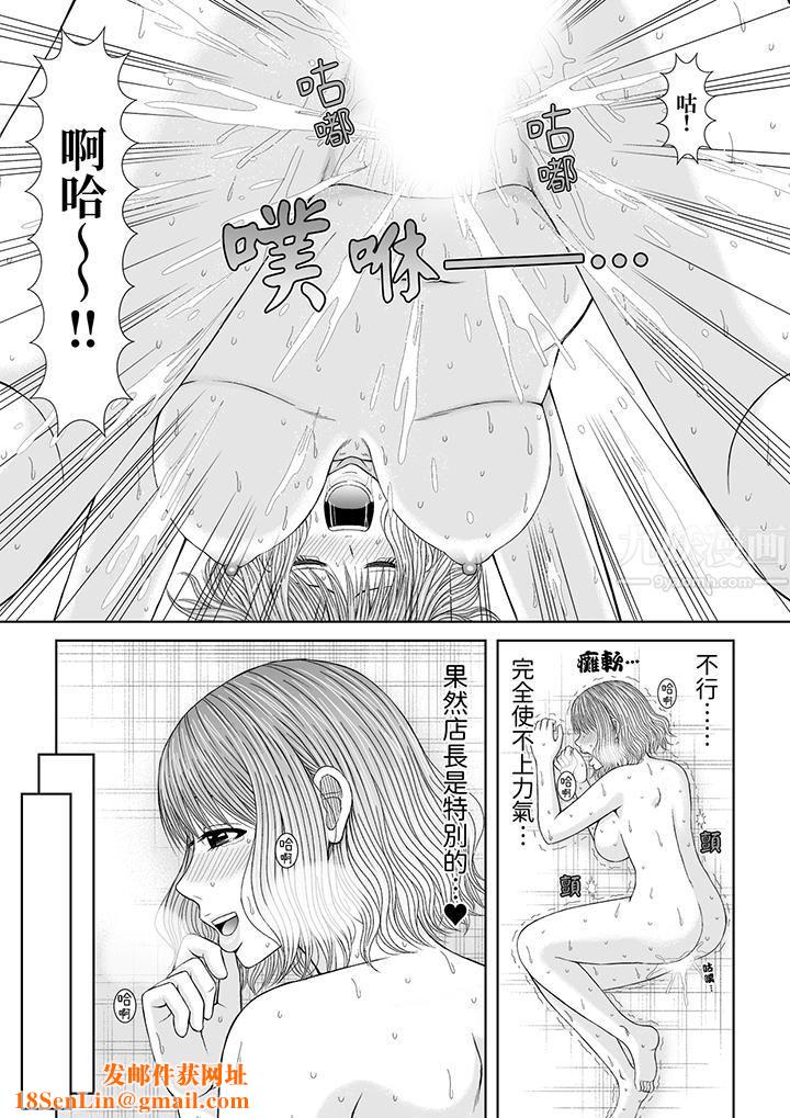 通话中，被XL巨根从背后不断抽插~传统人妻的淫乱SEX第14话