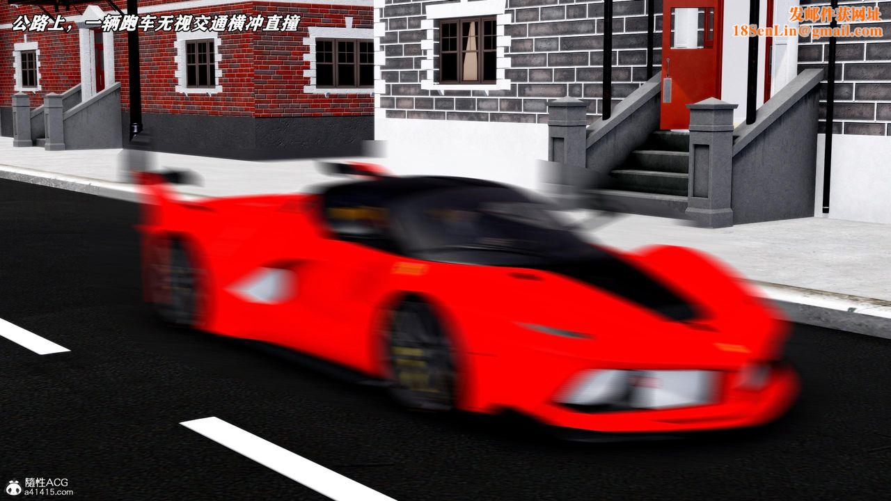 [3D]奴役三界人间第48话