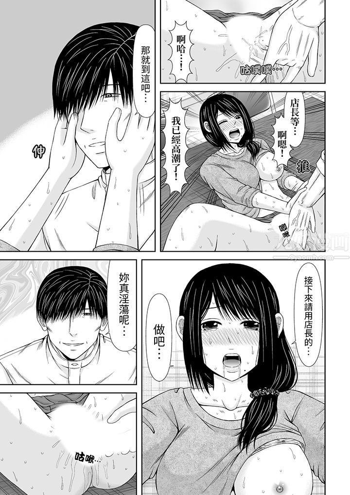 通话中，被XL巨根从背后不断抽插~传统人妻的淫乱SEX第16话