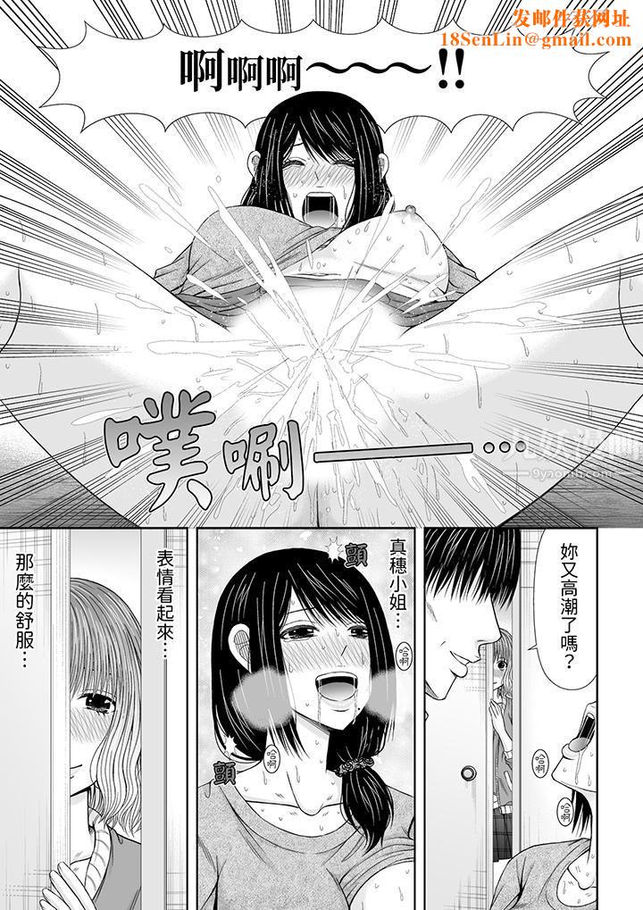 通话中，被XL巨根从背后不断抽插~传统人妻的淫乱SEX第16话