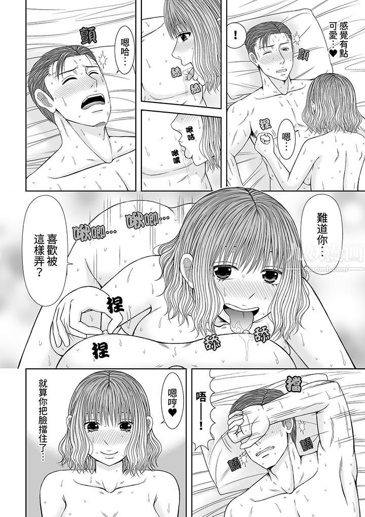 通话中，被XL巨根从背后不断抽插~传统人妻的淫乱SEX第17话