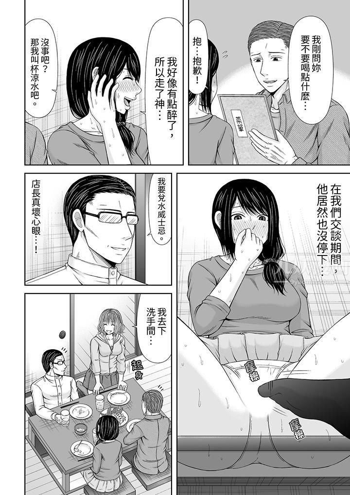 通话中,被XL巨根从背后不断抽插~传统人妻的淫乱SEX第19话