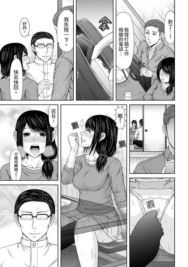 通话中，被XL巨根从背后不断抽插~传统人妻的淫乱SEX第19话