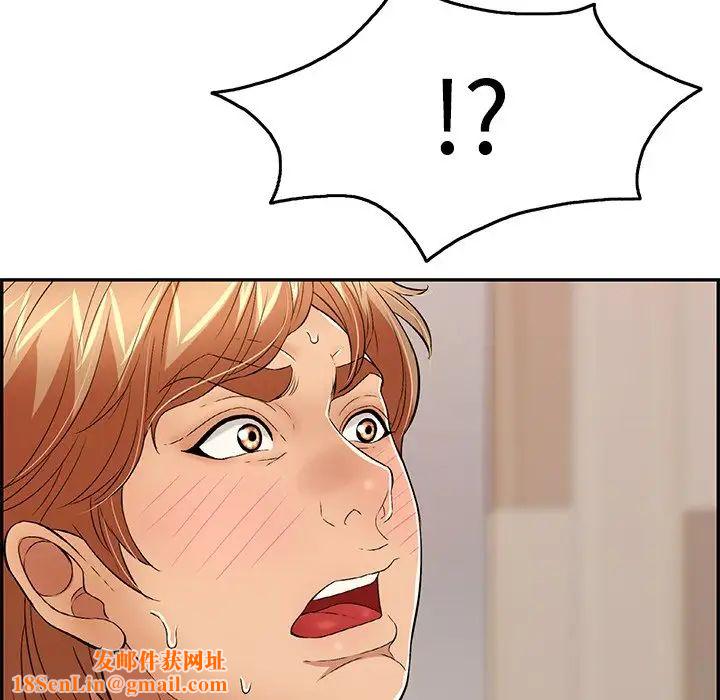 致命的你第48话