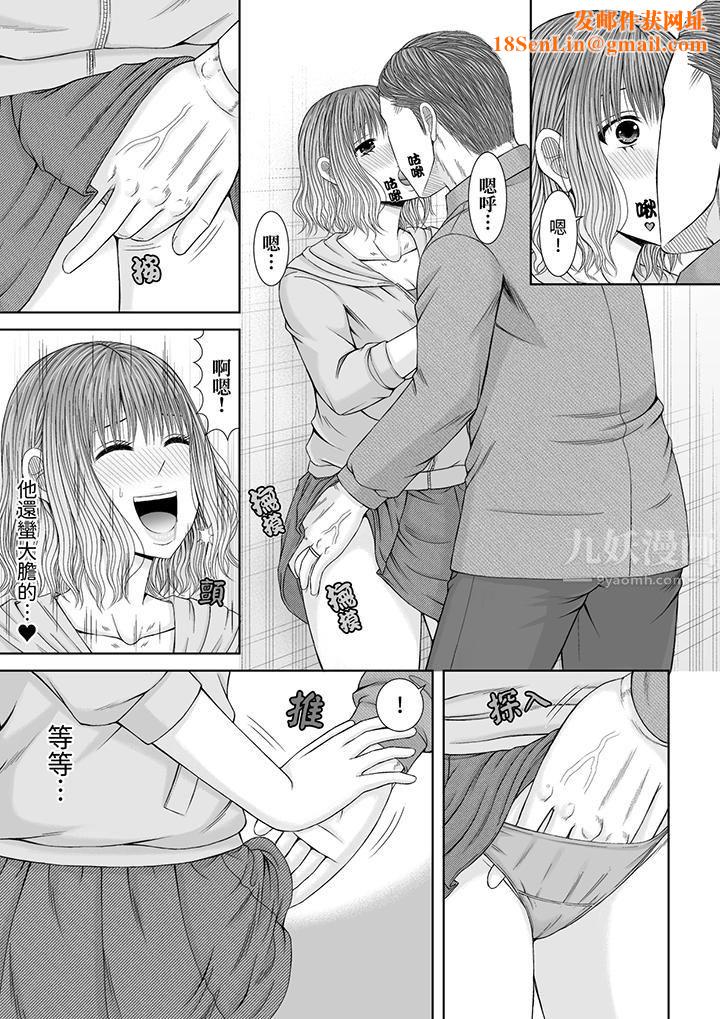 通话中，被XL巨根从背后不断抽插~传统人妻的淫乱SEX第19话