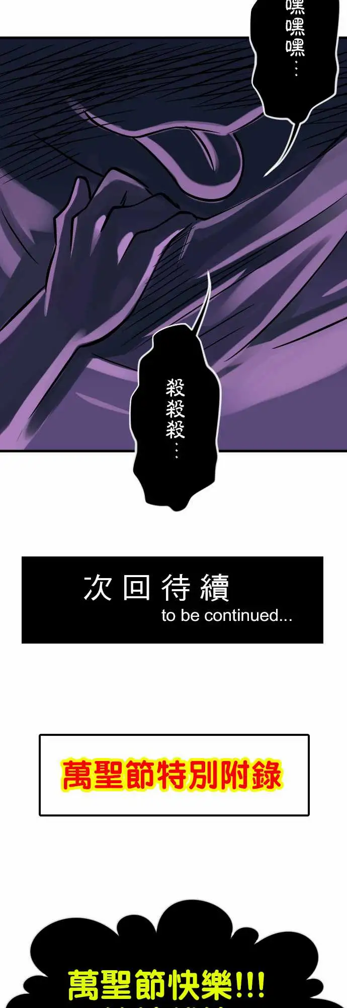 魔兔奇瞎传第15瞎说好不打脸的!