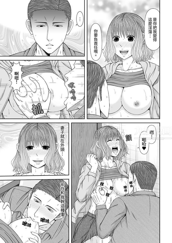 通话中，被XL巨根从背后不断抽插~传统人妻的淫乱SEX第19话