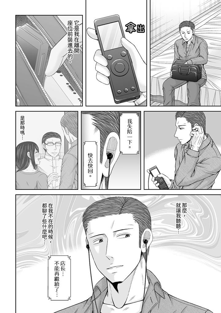 通话中，被XL巨根从背后不断抽插~传统人妻的淫乱SEX第20话