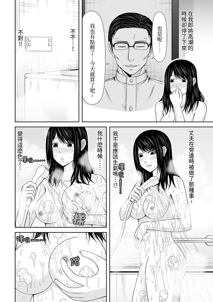 通话中,被XL巨根从背后不断抽插~传统人妻的淫乱SEX第20话