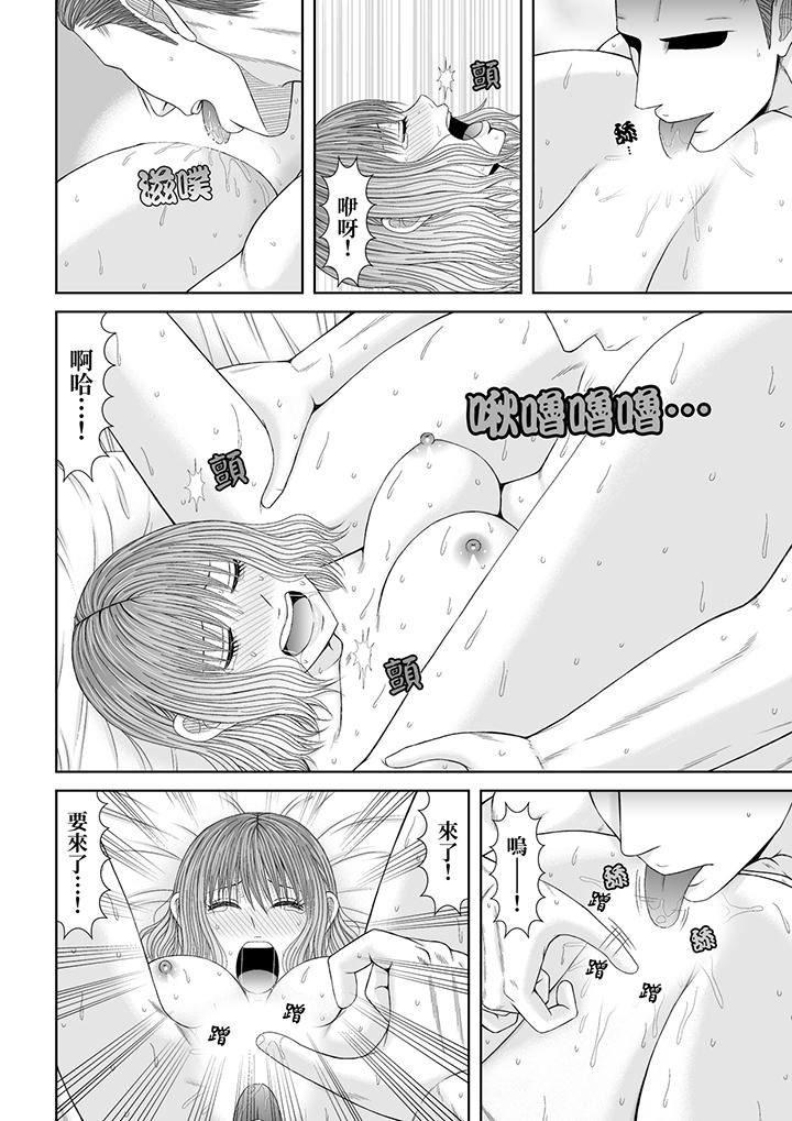 通话中,被XL巨根从背后不断抽插~传统人妻的淫乱SEX第21话