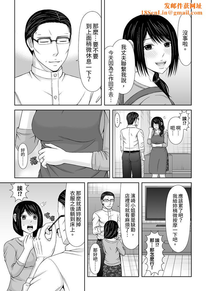 通话中,被XL巨根从背后不断抽插~传统人妻的淫乱SEX第21话