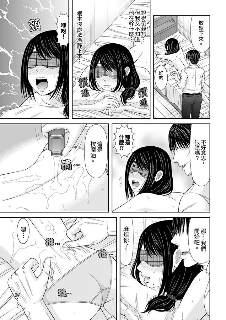 通话中,被XL巨根从背后不断抽插~传统人妻的淫乱SEX第21话