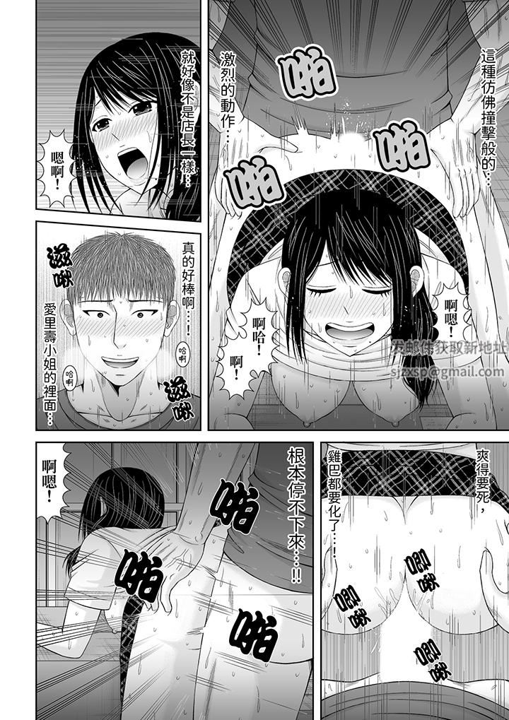 通话中，被XL巨根从背后不断抽插~传统人妻的淫乱SEX第23话