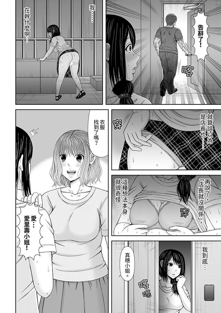 通话中，被XL巨根从背后不断抽插~传统人妻的淫乱SEX第23话