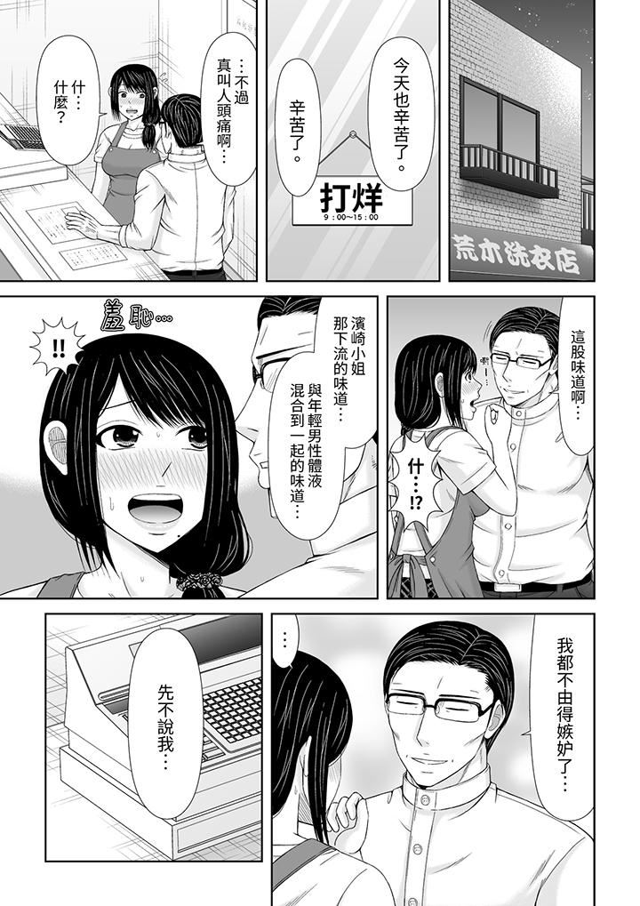 通话中，被XL巨根从背后不断抽插~传统人妻的淫乱SEX第24话