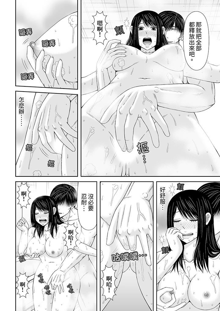 通话中，被XL巨根从背后不断抽插~传统人妻的淫乱SEX第24话