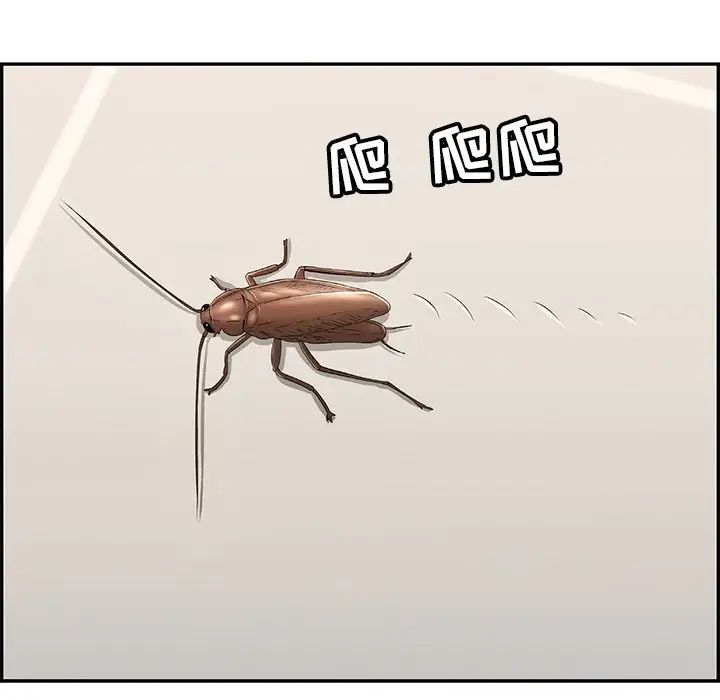 致命的你第49话