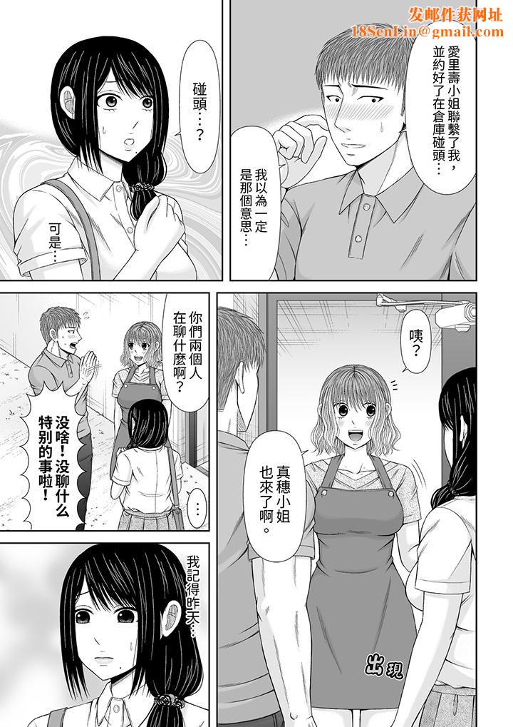 通话中,被XL巨根从背后不断抽插~传统人妻的淫乱SEX第25话