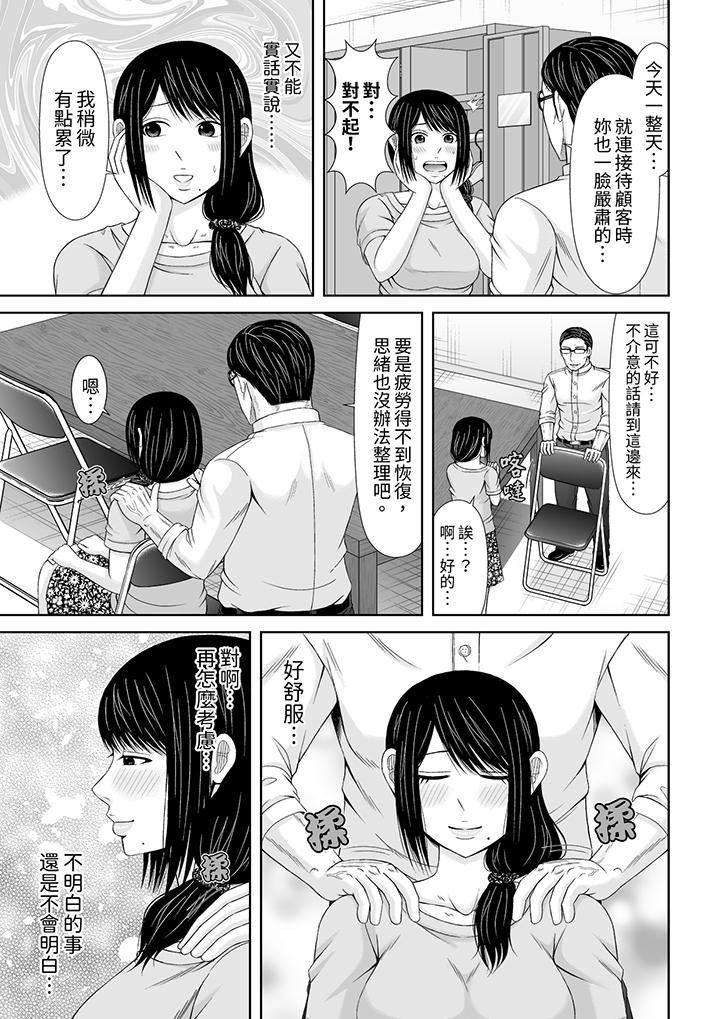 通话中,被XL巨根从背后不断抽插~传统人妻的淫乱SEX第26话