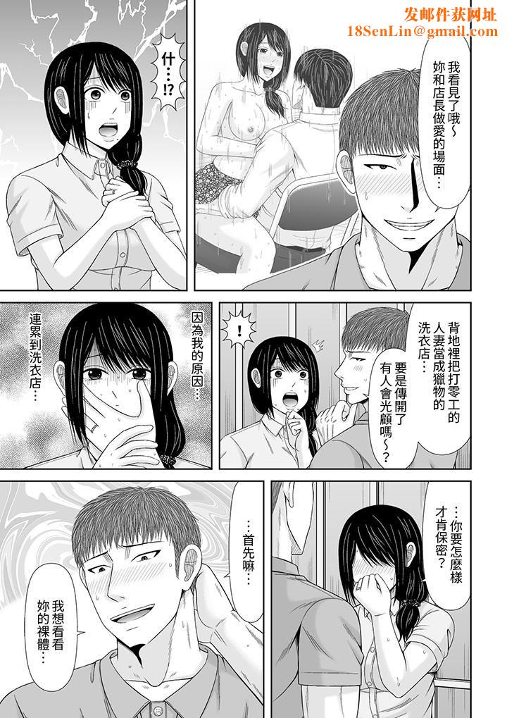 通话中，被XL巨根从背后不断抽插~传统人妻的淫乱SEX第26话