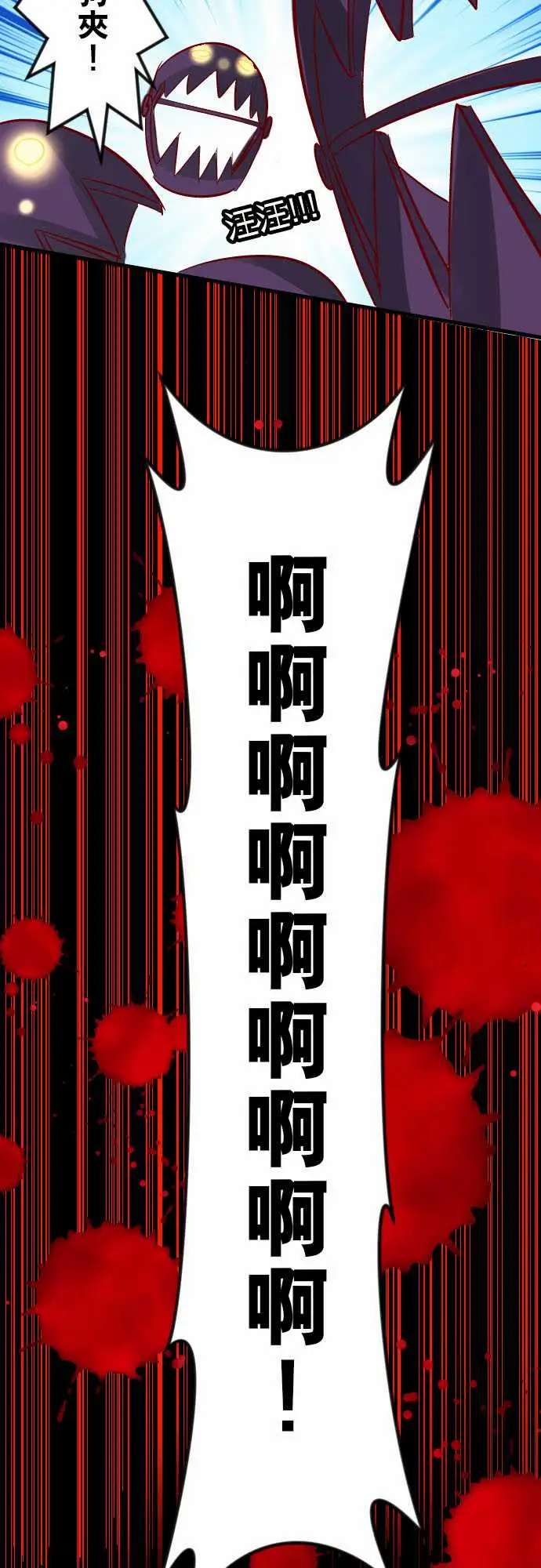 魔兔奇瞎传第18瞎想不到你…