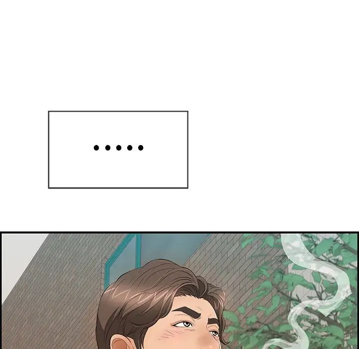 致命的你第49话