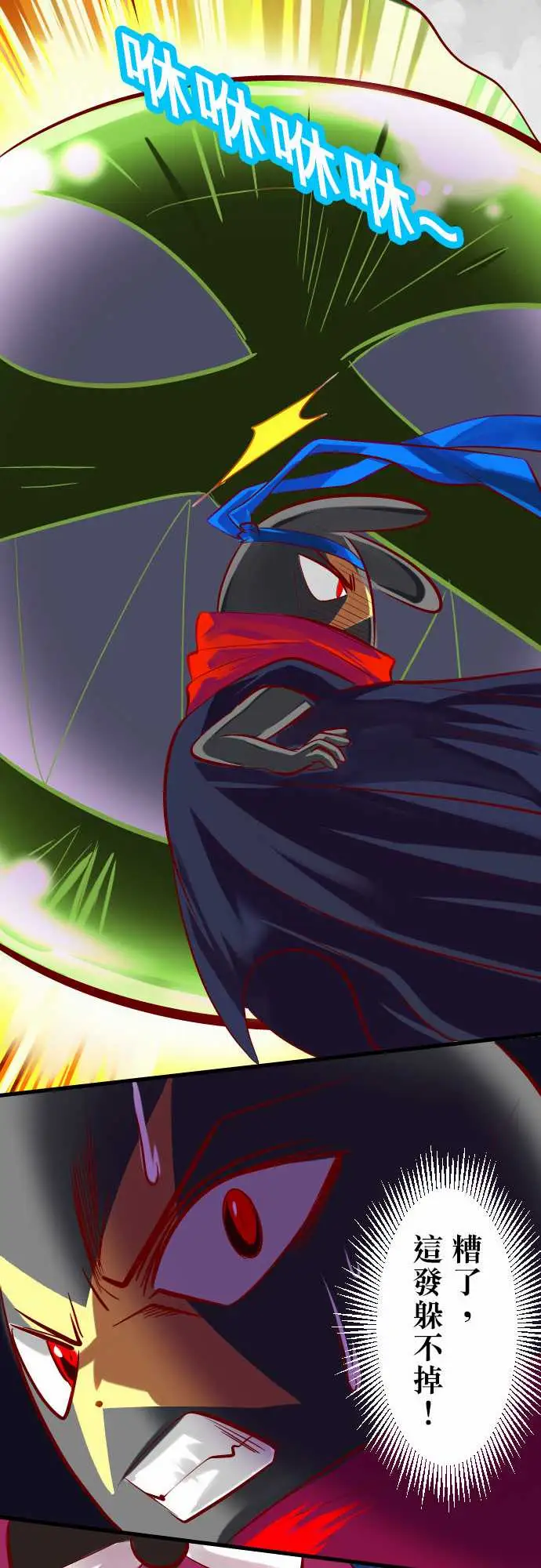 魔兔奇瞎传第18瞎想不到你…