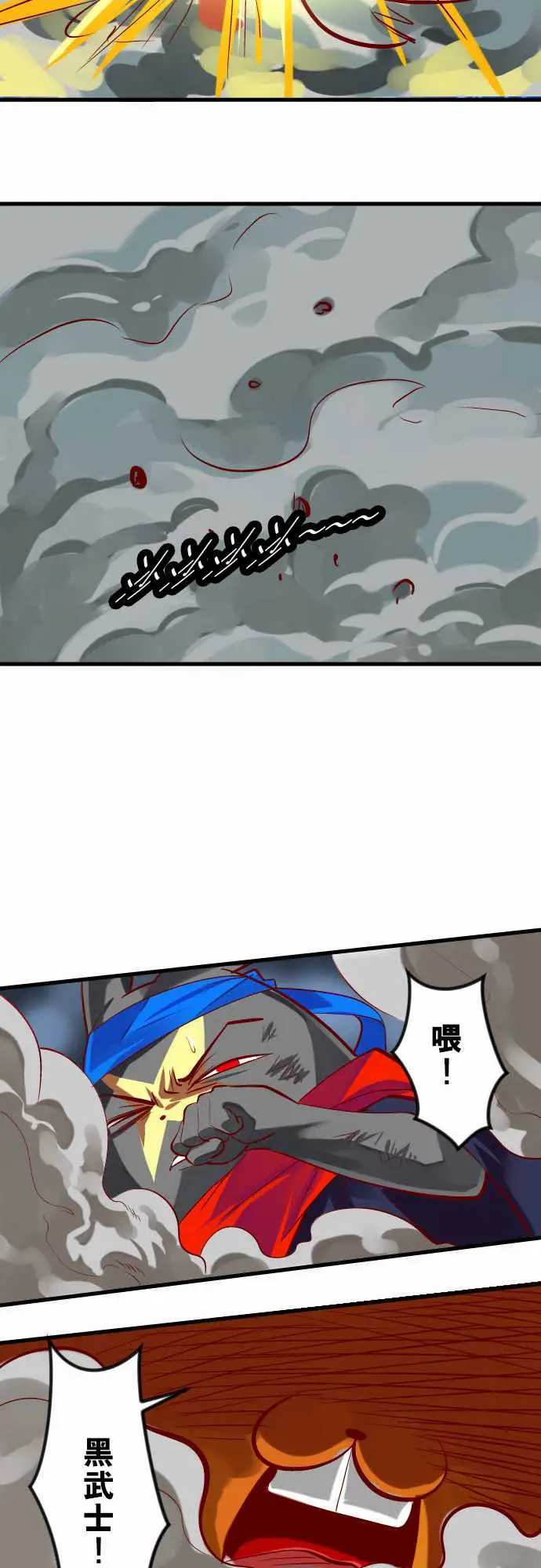 魔兔奇瞎传第18瞎想不到你…