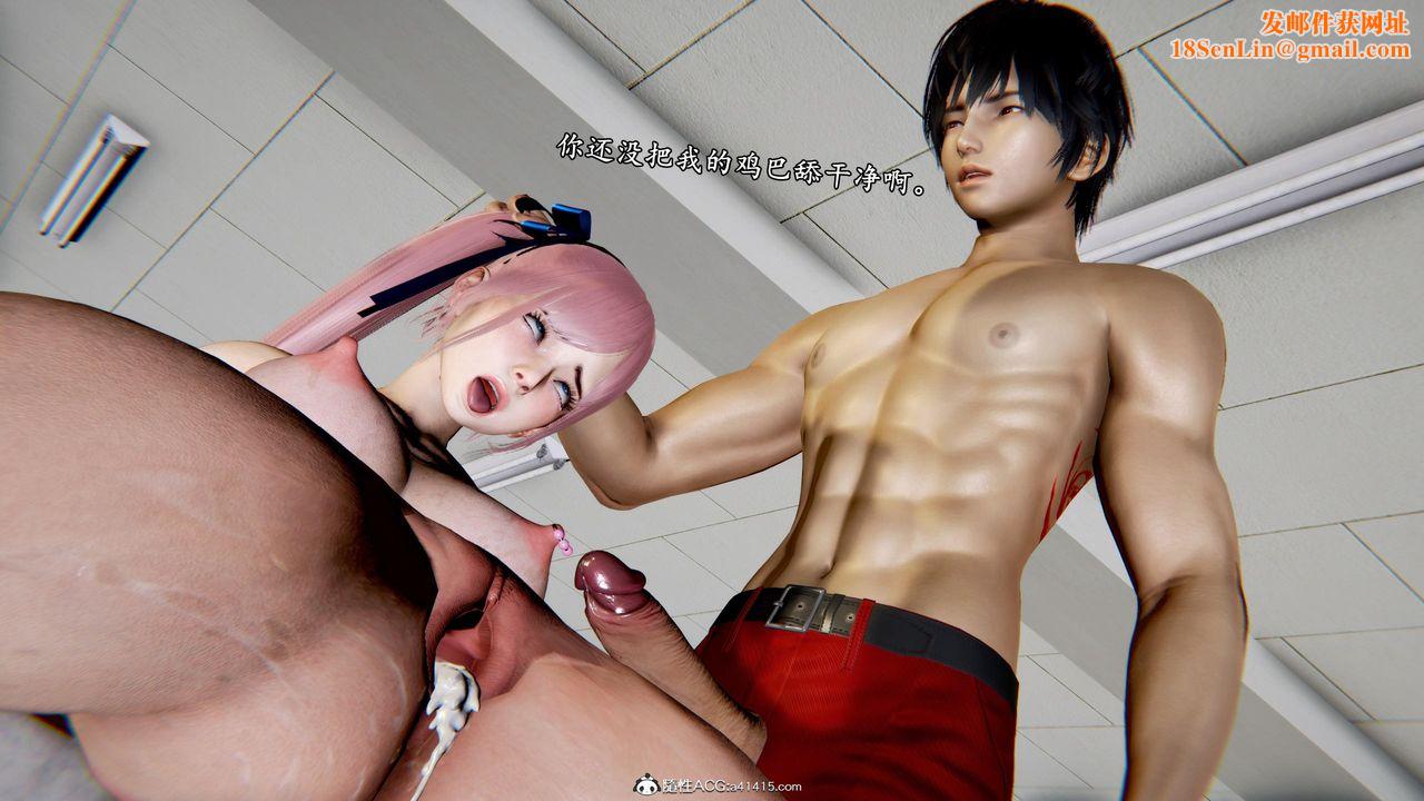 [3D]奴役三界人间第51话