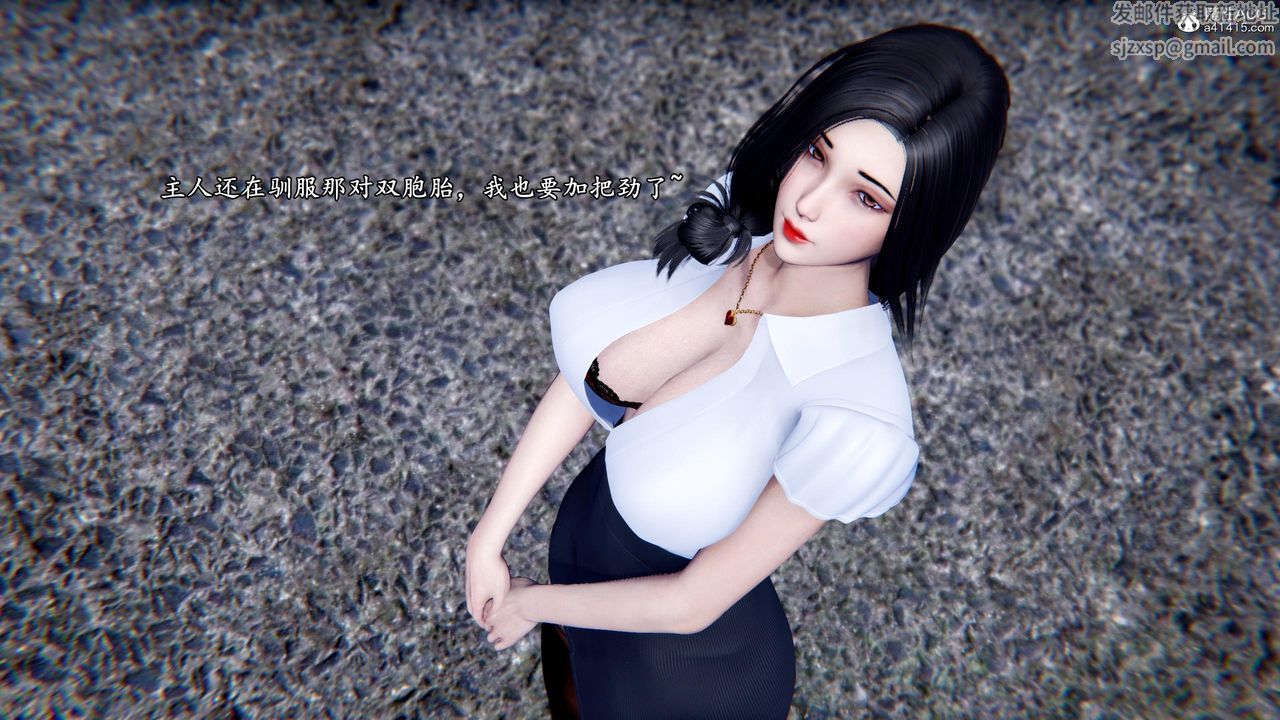 [3D]奴役三界人间第51话