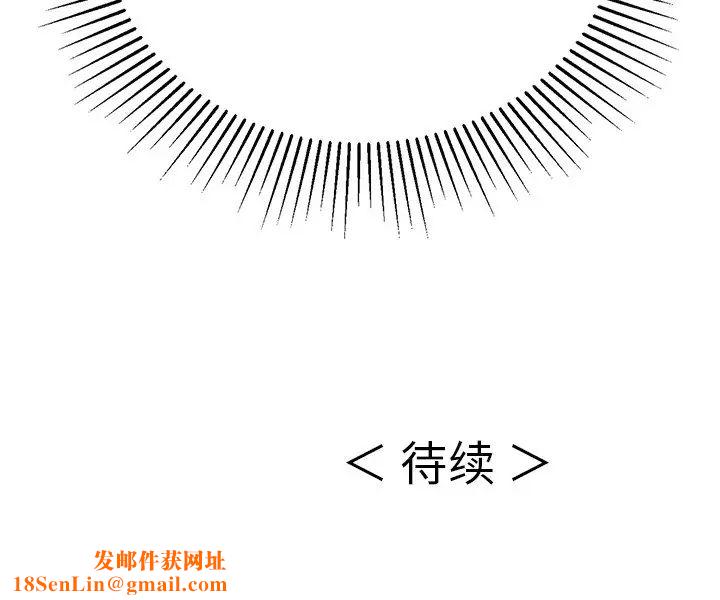 致命的你第49话