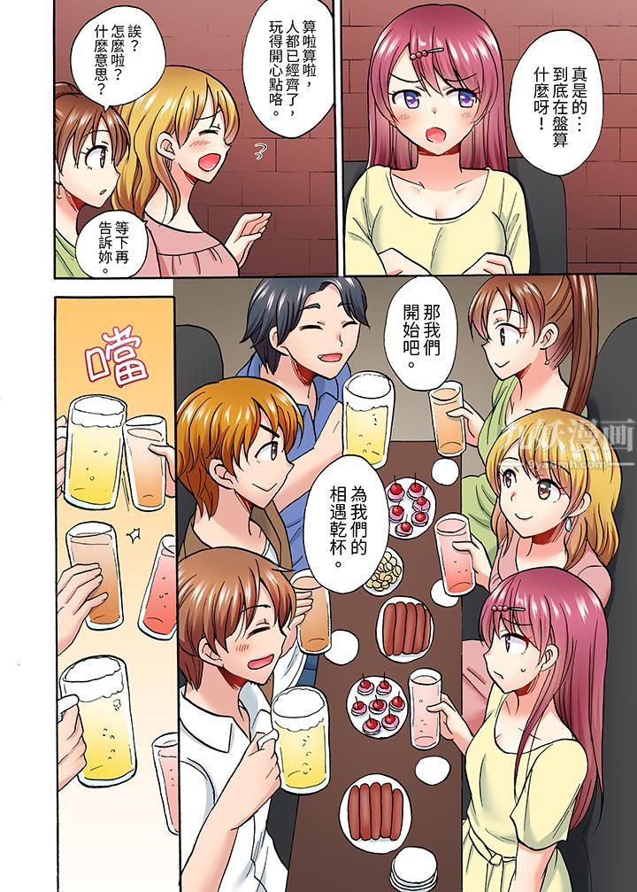 洗衣机上的湿身乳摇SEX～被强力震动搞到高潮！第5话