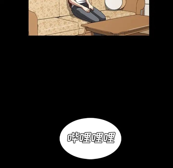 蜜毒第8话