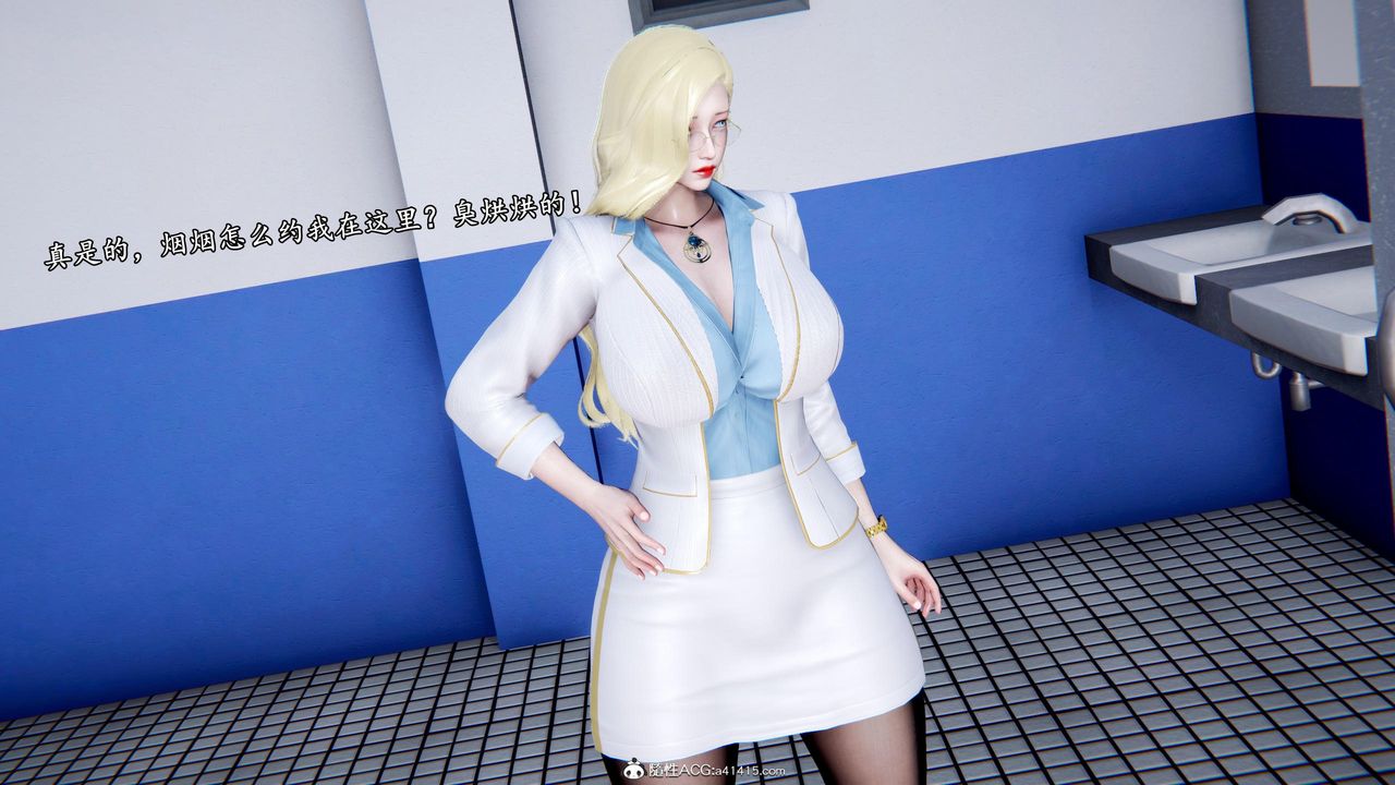 [3D]奴役三界人间第52话