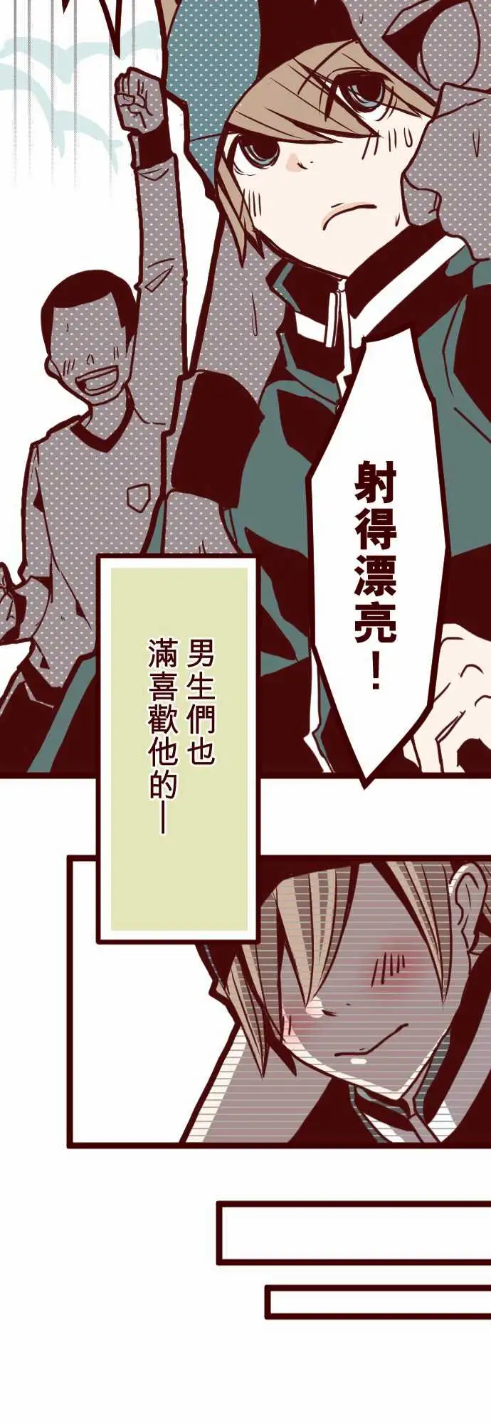 魔气Attack!ATTACK1神秘转学生