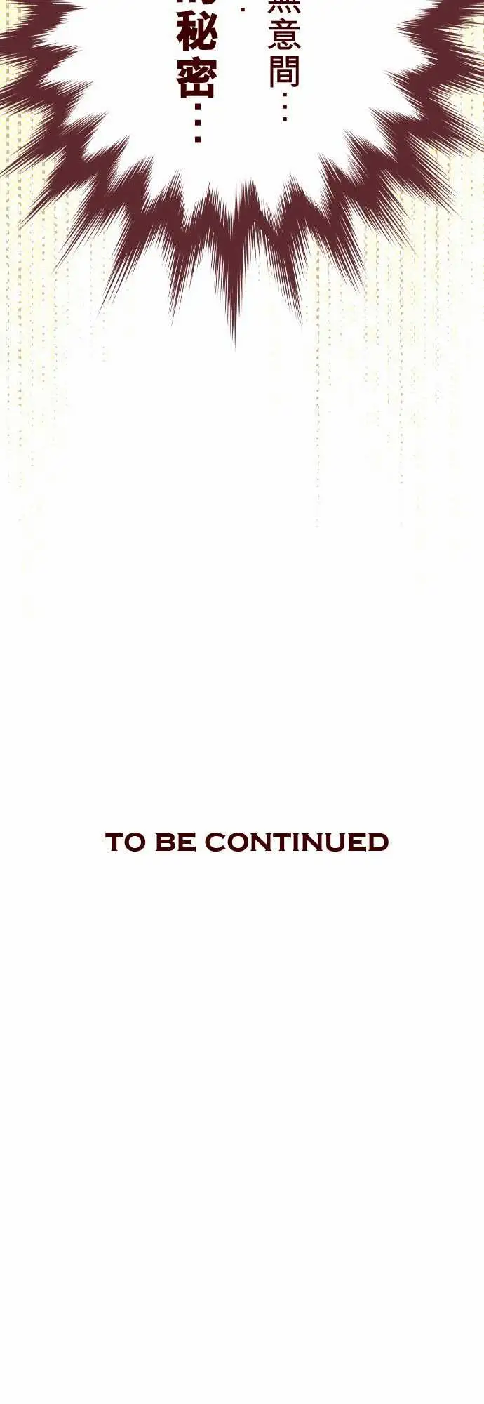 魔气Attack!ATTACK1神秘转学生