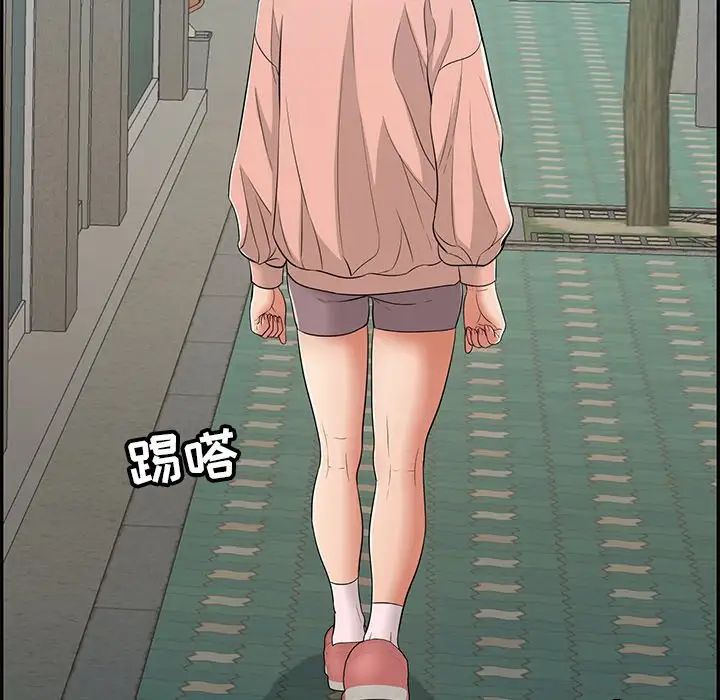 致命的你第50话