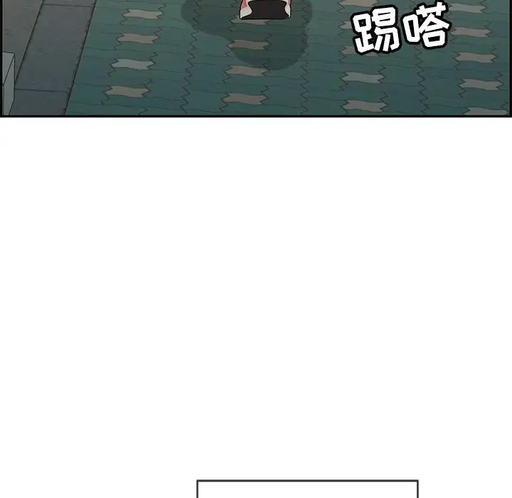 致命的你第50话