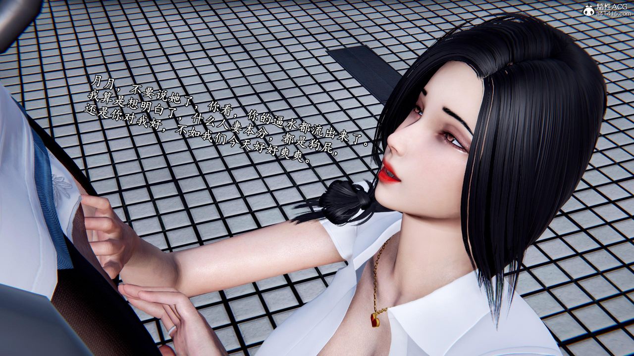 [3D]奴役三界人间第52话