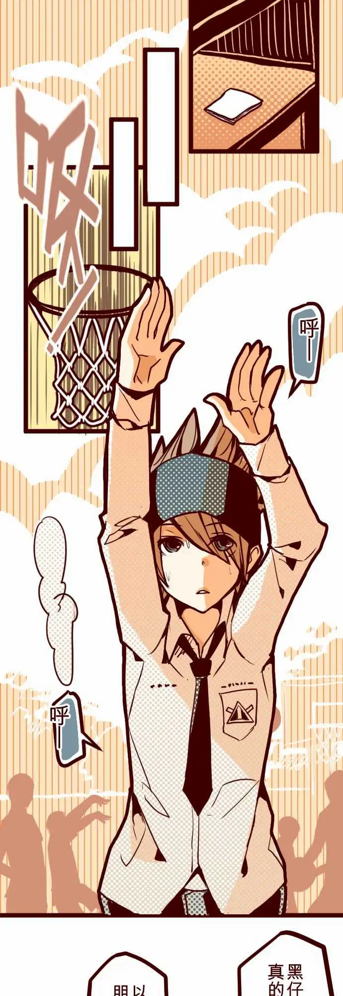 魔气Attack!ATTACK2一不小心