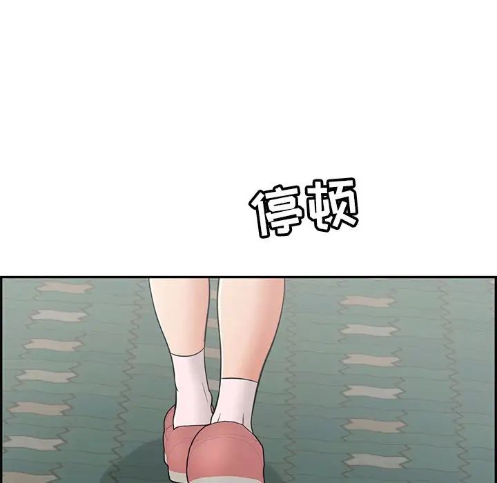 致命的你第50话