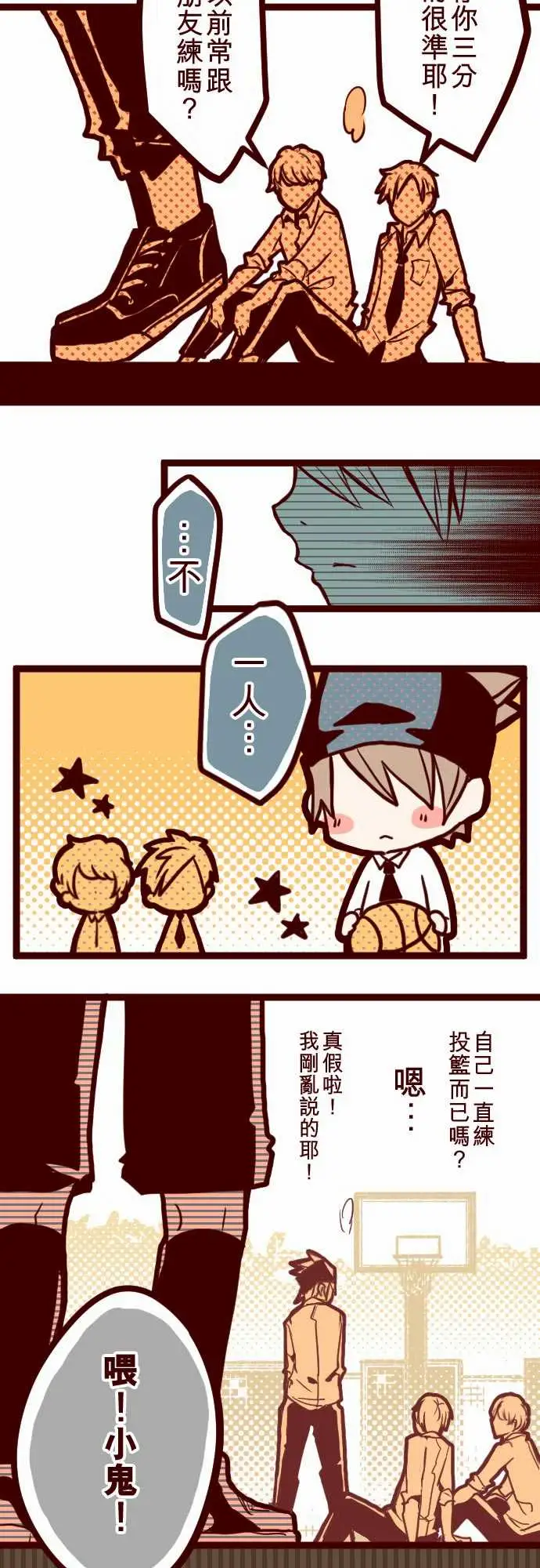 魔气Attack!ATTACK2一不小心