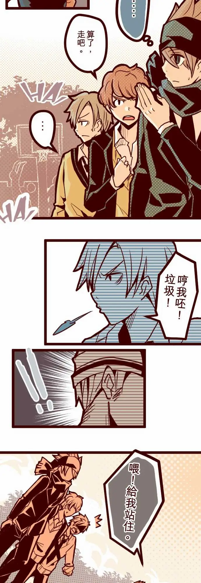 魔气Attack!ATTACK2一不小心