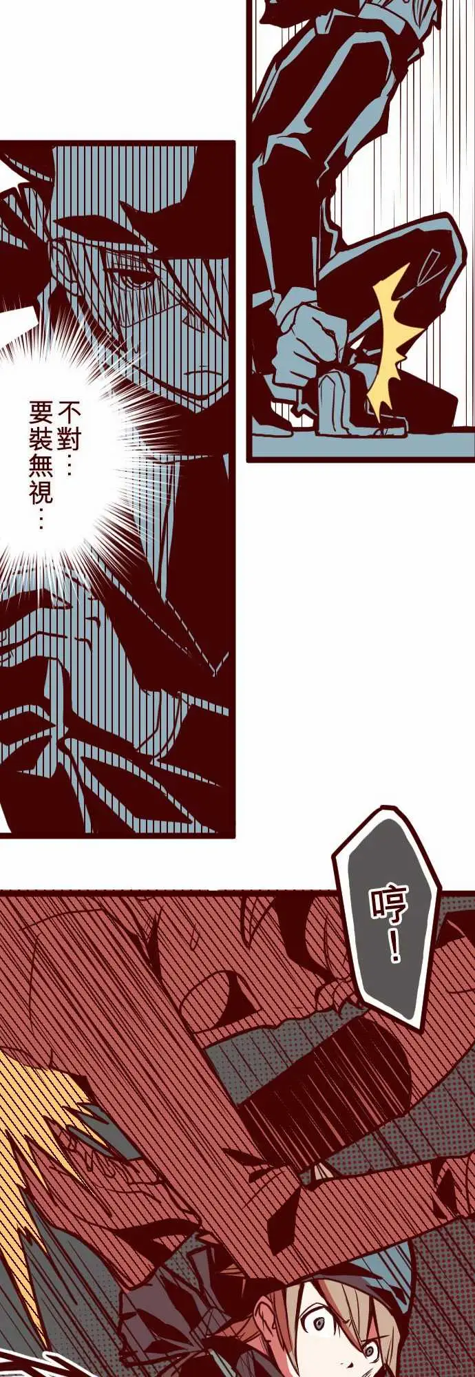 魔气Attack!ATTACK2一不小心